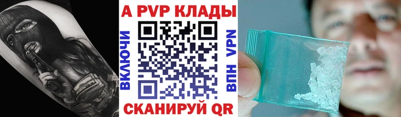 Все наркотики Лукоянов ГАШ  Alpha-PVP  МЕФ 