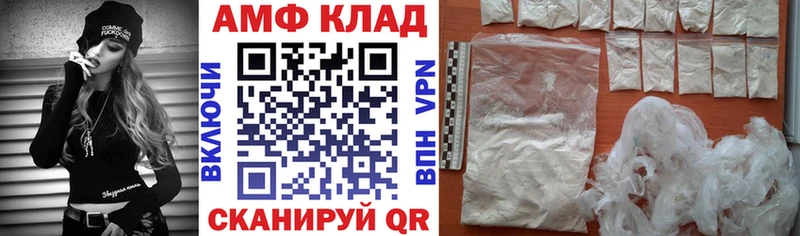 Amphetamine VHQ  ОМГ ОМГ маркетплейс  Лукоянов 