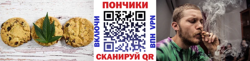 ссылка на мегу маркетплейс  Лукоянов  Печенье с ТГК конопля 
