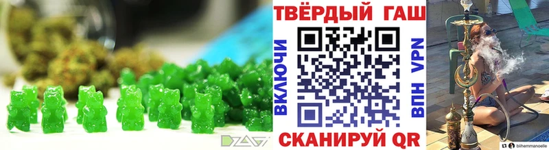 Еда ТГК конопля Лукоянов