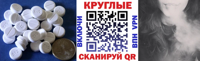 Ecstasy 300 mg Лукоянов