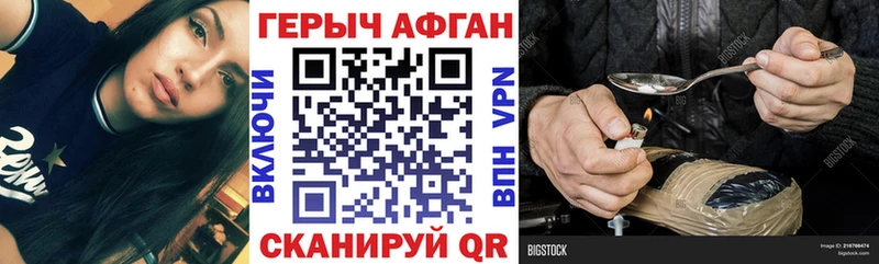 ОМГ ОМГ   Лукоянов  маркетплейс Telegram  Героин герыч 