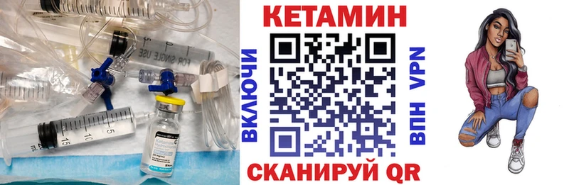 Кетамин ketamine  Лукоянов 