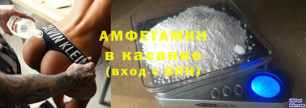 мефедрон VHQ Арсеньев