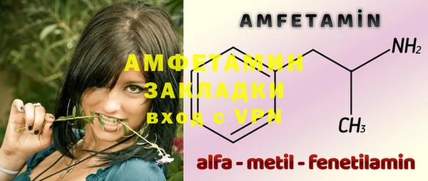 мефедрон VHQ Арсеньев