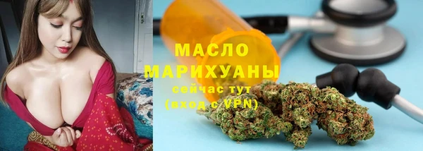 хмурый Богородск