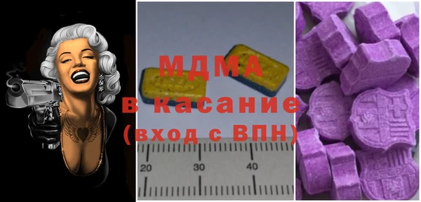 а пвп мука Армянск