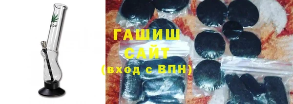 мефедрон VHQ Арсеньев