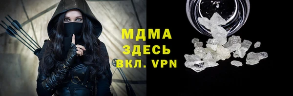 а пвп мука Армянск