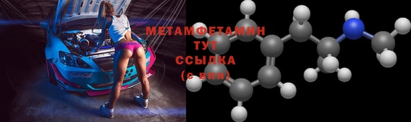 мефедрон VHQ Арсеньев