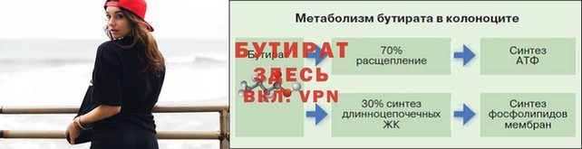 первитин Переславль-Залесский