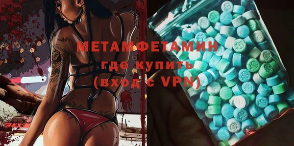 меф Аркадак