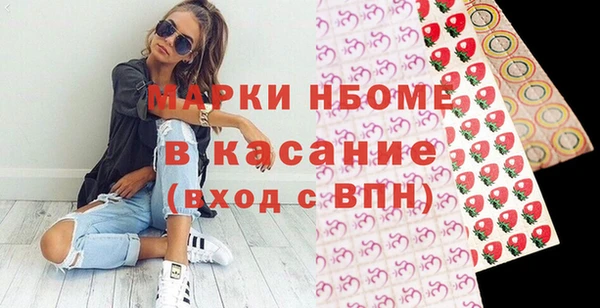 а пвп мука Армянск
