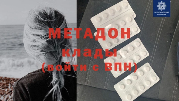 а пвп мука Армянск