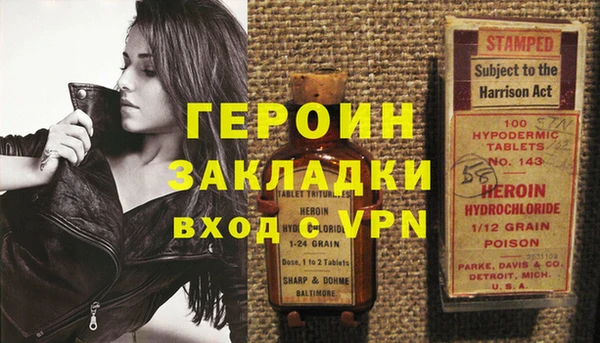 мефедрон VHQ Арсеньев