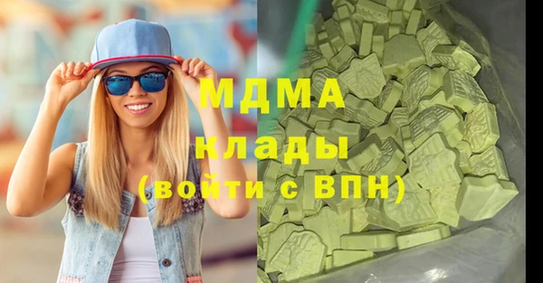 мефедрон VHQ Арсеньев