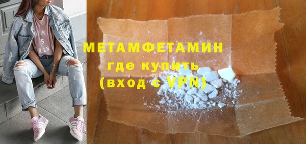 а пвп мука Армянск
