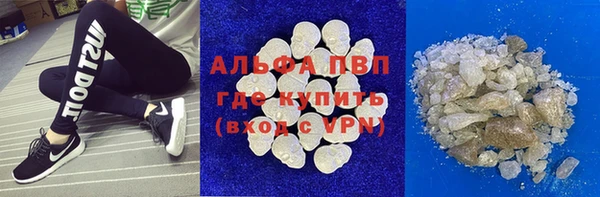 наркотики Богданович