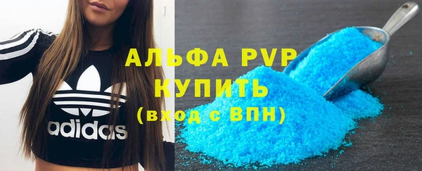 а пвп мука Армянск