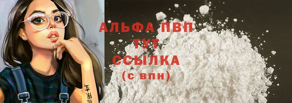 мефедрон VHQ Арсеньев