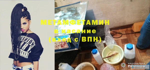 мефедрон VHQ Арсеньев
