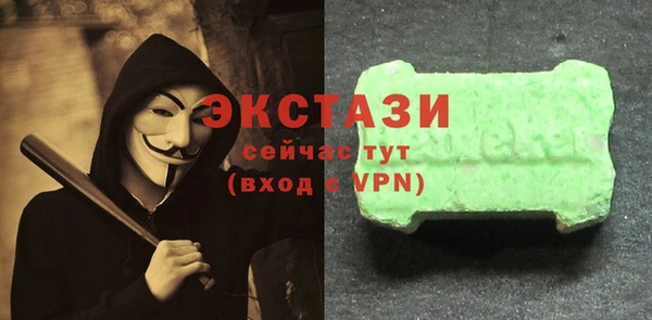 мефедрон VHQ Арсеньев