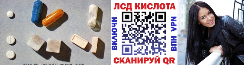Лсд 25 экстази ecstasy Лукоянов