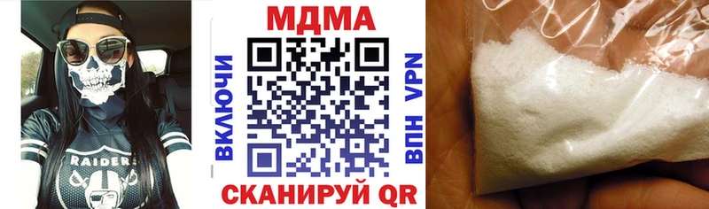 дарнет шоп Лукоянов МДМА кристаллы