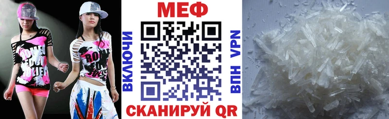 Мефедрон мука Лукоянов