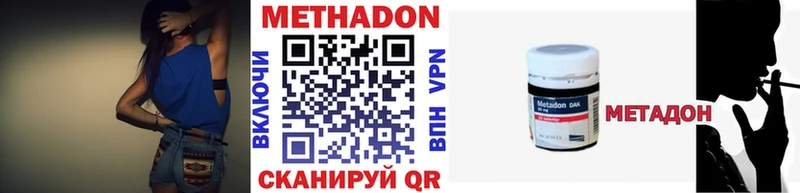 МЕТАДОН мёд  Лукоянов 