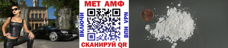 МЕТАМФЕТАМИН Декстрометамфетамин 99.9%  Лукоянов 