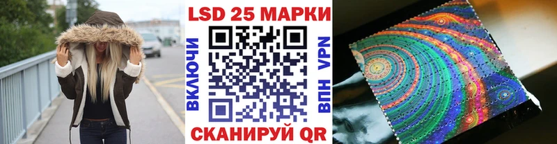 блэк спрут ссылки  Лукоянов  Марки N-bome 1,5мг 