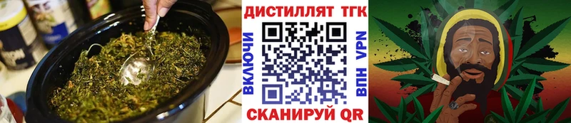 сколько стоит  гидра рабочий сайт  Дистиллят ТГК THC oil  Лукоянов 