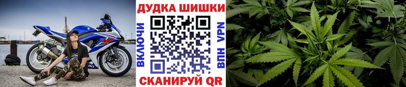 МАРИХУАНА AK-47  магазин  наркотиков  Лукоянов 